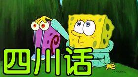 搞笑声音说呆,搞笑声音说呆，笑料横生！