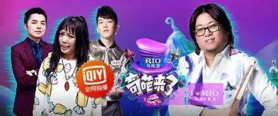 膨胀娱乐,引领潮流的创意盛宴