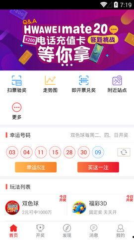 中信佳彩娱乐,引领娱乐新风尚的综合性娱乐平台